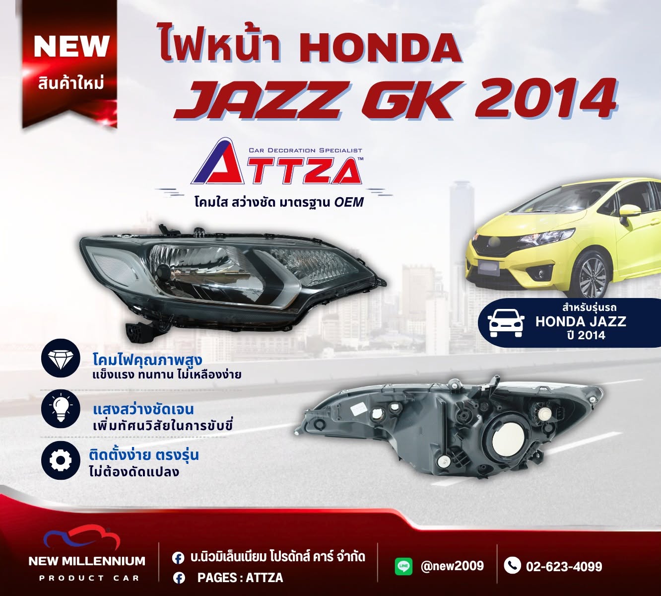 ATTZA
